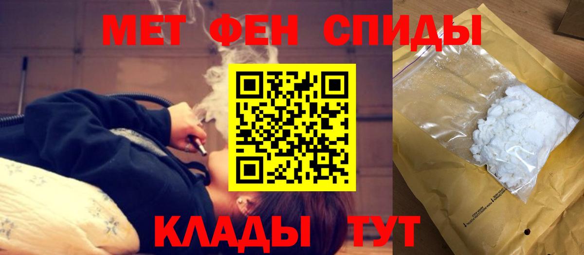 АМФ 97% Слободской