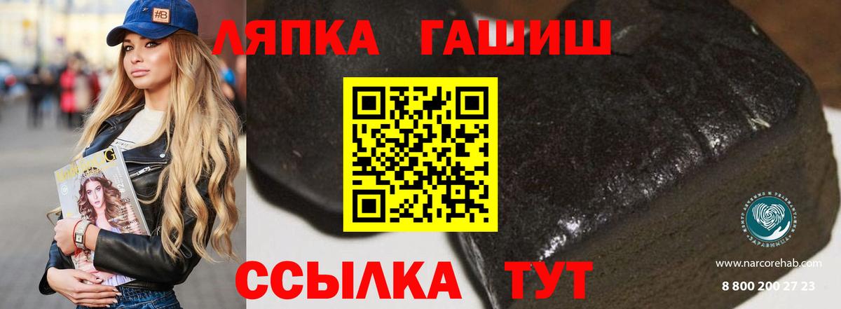 Гашиш гашик Слободской
