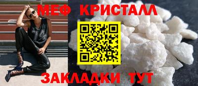 хмурый Краснознаменск