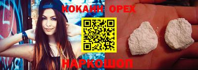 герыч Краснодар