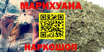 героин Краснокаменск