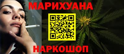 героин Краснокаменск