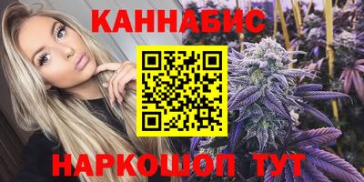 героин Краснокаменск