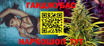 герыч Краснодар