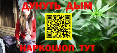 героин Краснокаменск