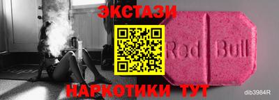 героин Краснокаменск