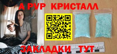героин Краснокаменск