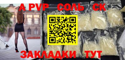 герыч Краснодар