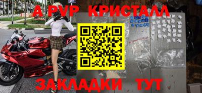 герыч Краснодар