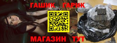 героин Краснокаменск