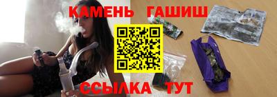 героин Краснокаменск