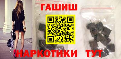 героин Краснокаменск