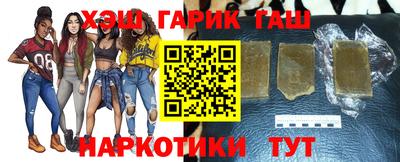 герыч Краснодар