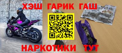 герыч Краснодар