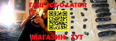 героин Краснокаменск