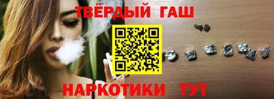 героин Краснокаменск