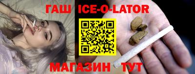 героин Краснокаменск