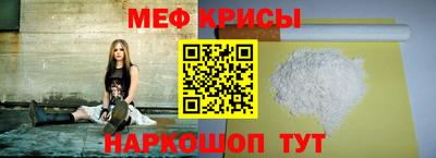 герыч Краснодар