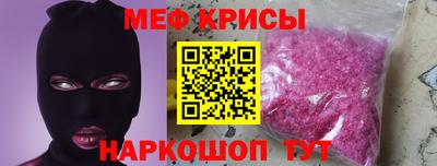 хмурый Краснознаменск