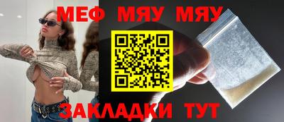 хмурый Краснознаменск