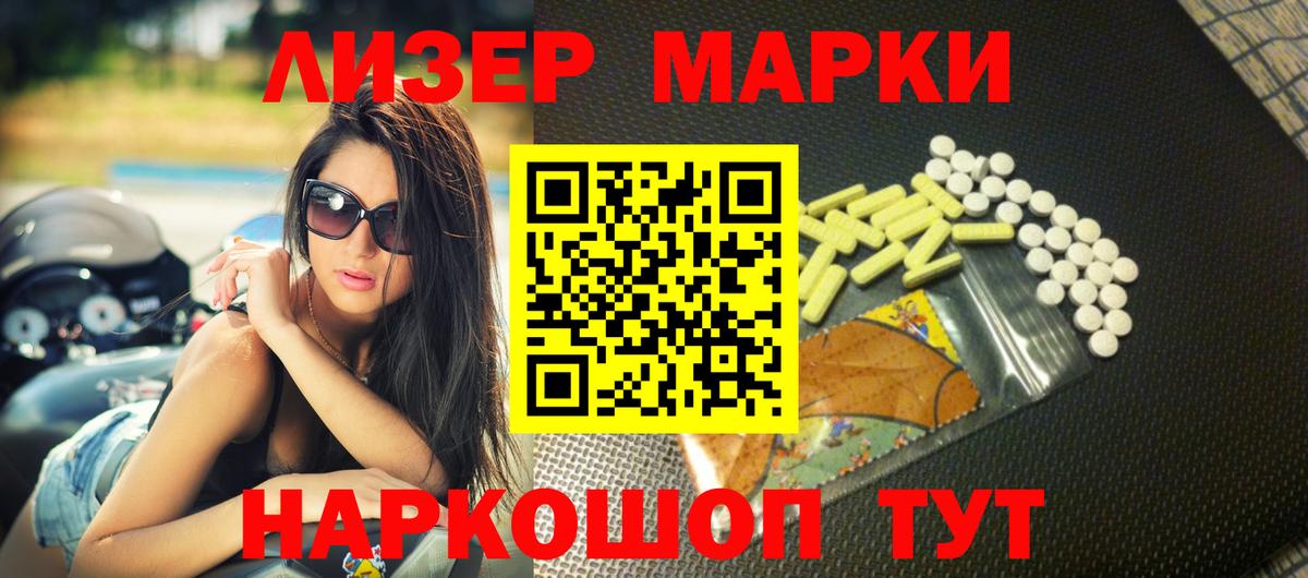 Лсд 25 экстази кислота  Вход с VPN  Слободской 