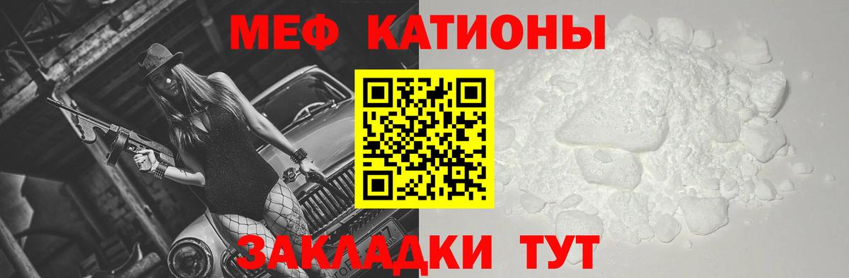 Слободской  купить наркотик  Вход с VPN  МЯУ-МЯУ mephedrone  Меф mephedrone  Меф 