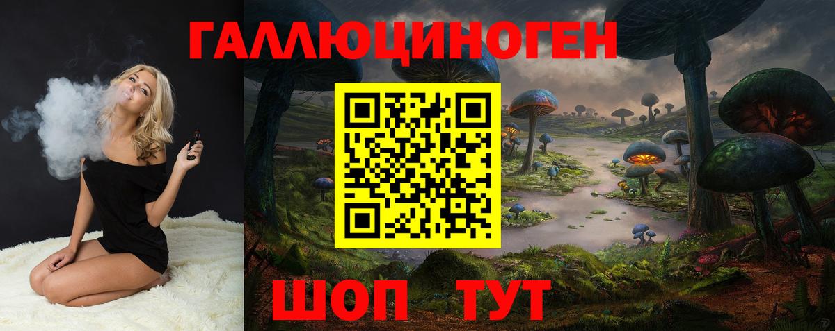 Слободской  Псилоцибиновые грибы мухоморы  Вход с VPN 