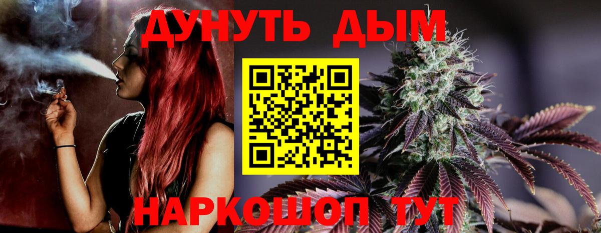 Марихуана ГИДРОПОН Слободской