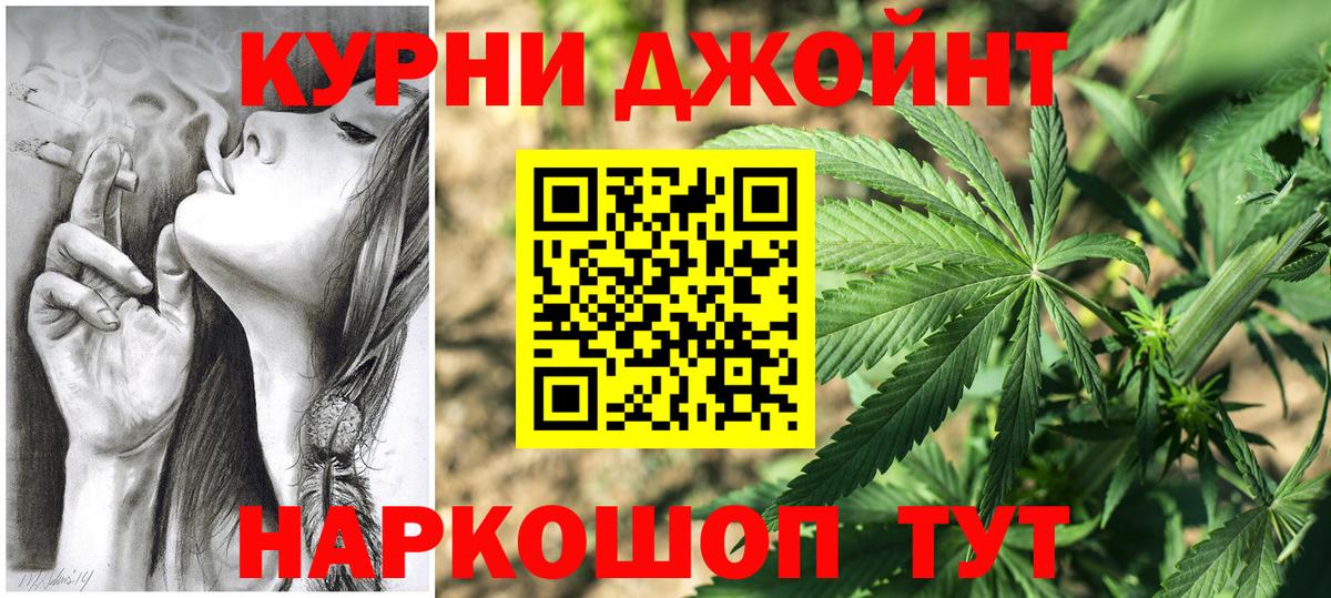 Каннабис марихуана  Вход с VPN  Каннабис гибрид  Шишки марихуана MAZAR  Канабис гибрид  Слободской 
